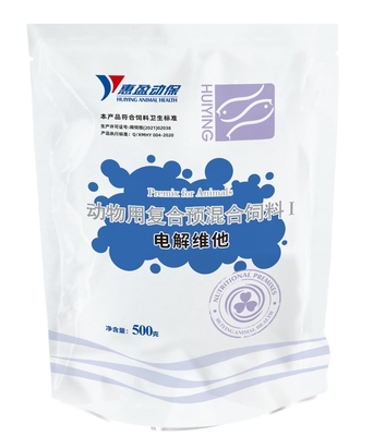 Premix voor van de de Vitaminen het Aquatische Voeding van de Dierenelektrolyt Water Soluable