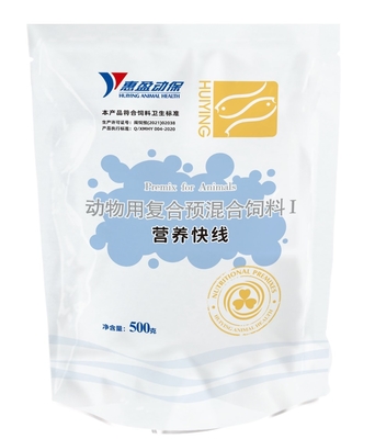 Premix voor Aquatische Voeding van Dieren de Voedingssupplementen voor Waterdieren