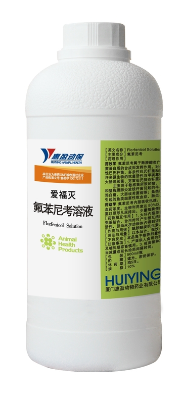 De Mondelinge Oplossing van 10% Florfenicol voor Bacterieel de Ziekten Besmettelijk Rhinitis van het Kippengevogelte