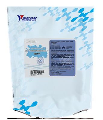 Trace Elements Fast Hard Shell-de Voedings Complexe Premix van het Garnalenvoer voor Waterdier